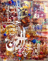 M. A. Bukhari, 24 x 30 Inch, Oil on Canvas, Calligraphy Painting, AC-MAB-252